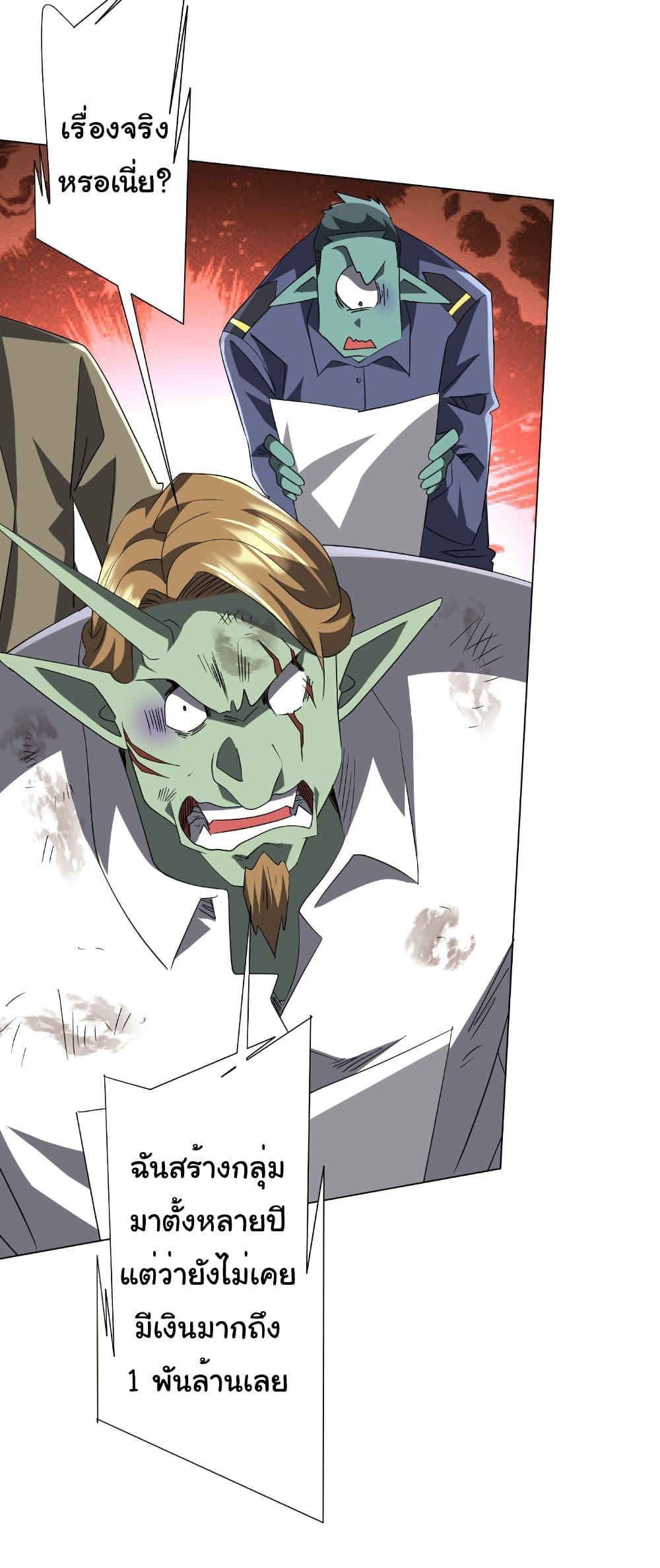 Manga-lc-com อ่านมังงะ อ่านการ์ตูน ออนไลน์ ฟรี Start with Trillions of Coins ตอนที่ 1 2 3 4 5 6 7 8 9 10 11 12 13 14 ฟรี ไม่มีโฆษณา Manga-lc - อ่าน มังงะ อ่าน การ์ตูน ออนไลน์ อ่านมังงะ ฟรี