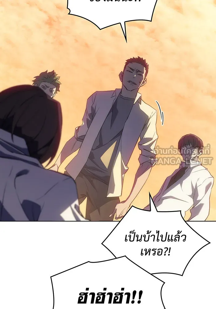 เกิดใหม่พร้อมพลังแห่งราชัน ตอนที่ 1 รูปที่ 144