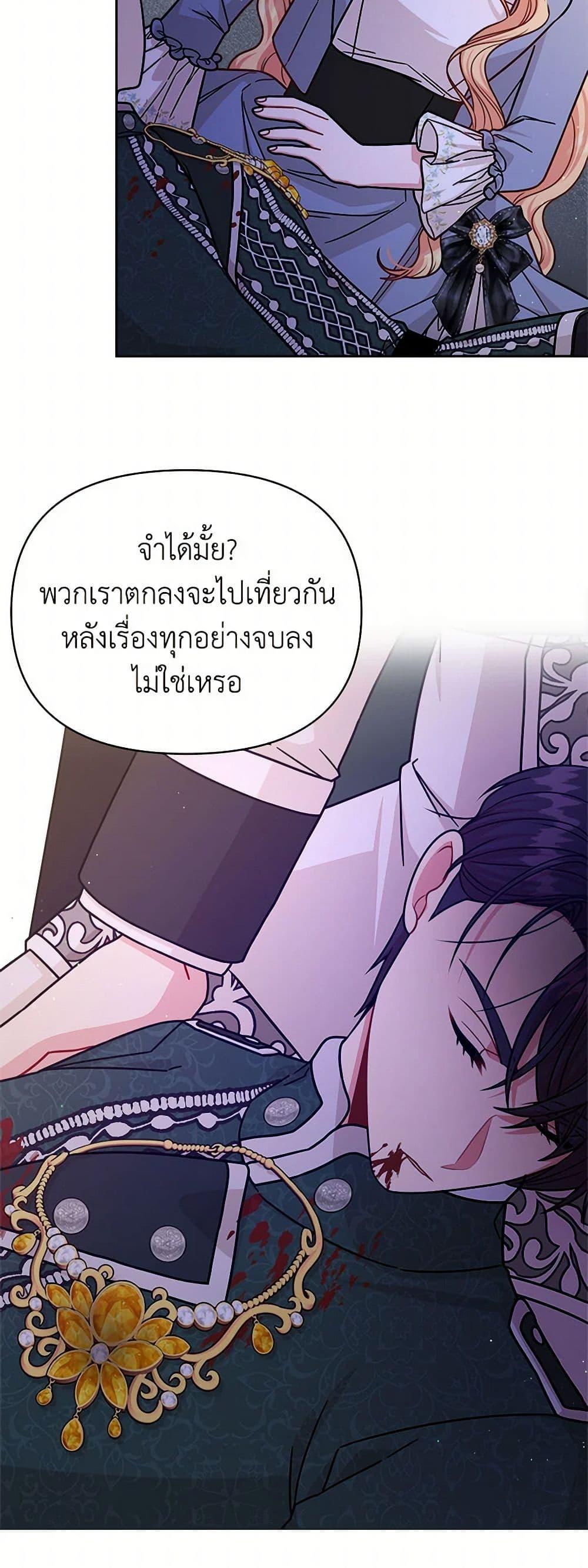 Manga-lc-com อ่านมังงะ อ่านการ์ตูน ออนไลน์ ฟรี My BFF is a Tyrant in Training ตอนที่ 1 2 3 4 5 6 7 8 9 10 11 12 13 14 ฟรี ไม่มีโฆษณา Manga-lc - อ่าน มังงะ อ่าน การ์ตูน ออนไลน์ อ่านมังงะ ฟรี