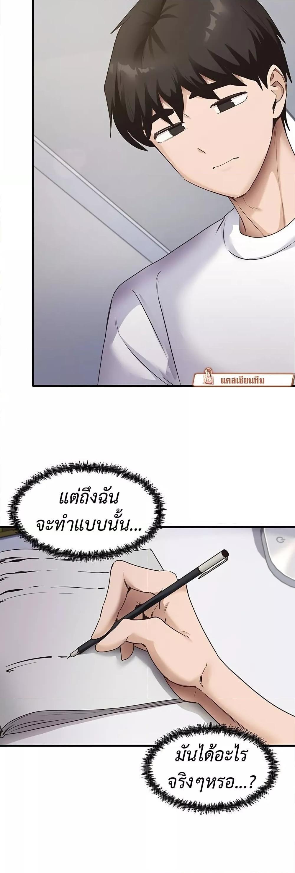 Doujin-Lc- อ่าน โดจิน มังฮวา เกาหลี ญี่ปุ่น จีน แปลไทย That Man’s Study ตอนที่ 1 2 3 4 5 6 7 8 9 10 11 12 13 14 ฟรี ไม่มีโฆษณา อ่าน โดจิน Manhwa เกาหลี ญี่ปุ่น จีน เรามีครบ คัดมาให้เน้นๆ โดจิน 18+ รับประกันความฟินโดย  Doujin Lc