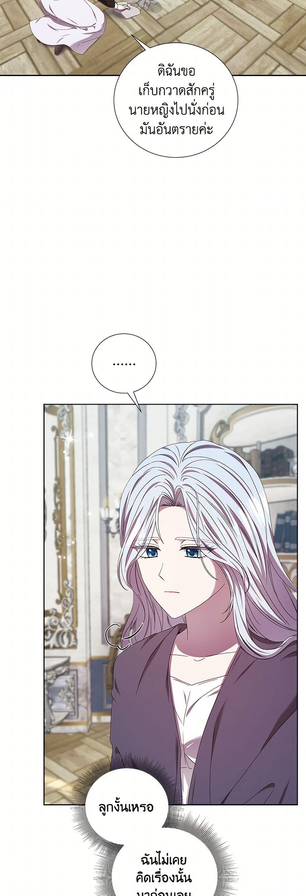 Manga-lc-com อ่านมังงะ อ่านการ์ตูน ออนไลน์ ฟรี To My Beloved Foe ตอนที่ 1 2 3 4 5 6 7 8 9 10 11 12 13 14 ฟรี ไม่มีโฆษณา Manga-lc - อ่าน มังงะ อ่าน การ์ตูน ออนไลน์ อ่านมังงะ ฟรี