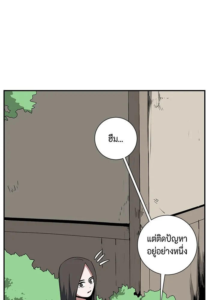 หนึ่งก้าวสู่เจ้ามาร ตอนที่ 72 เป้าหมาย (8) รูปที่ 77