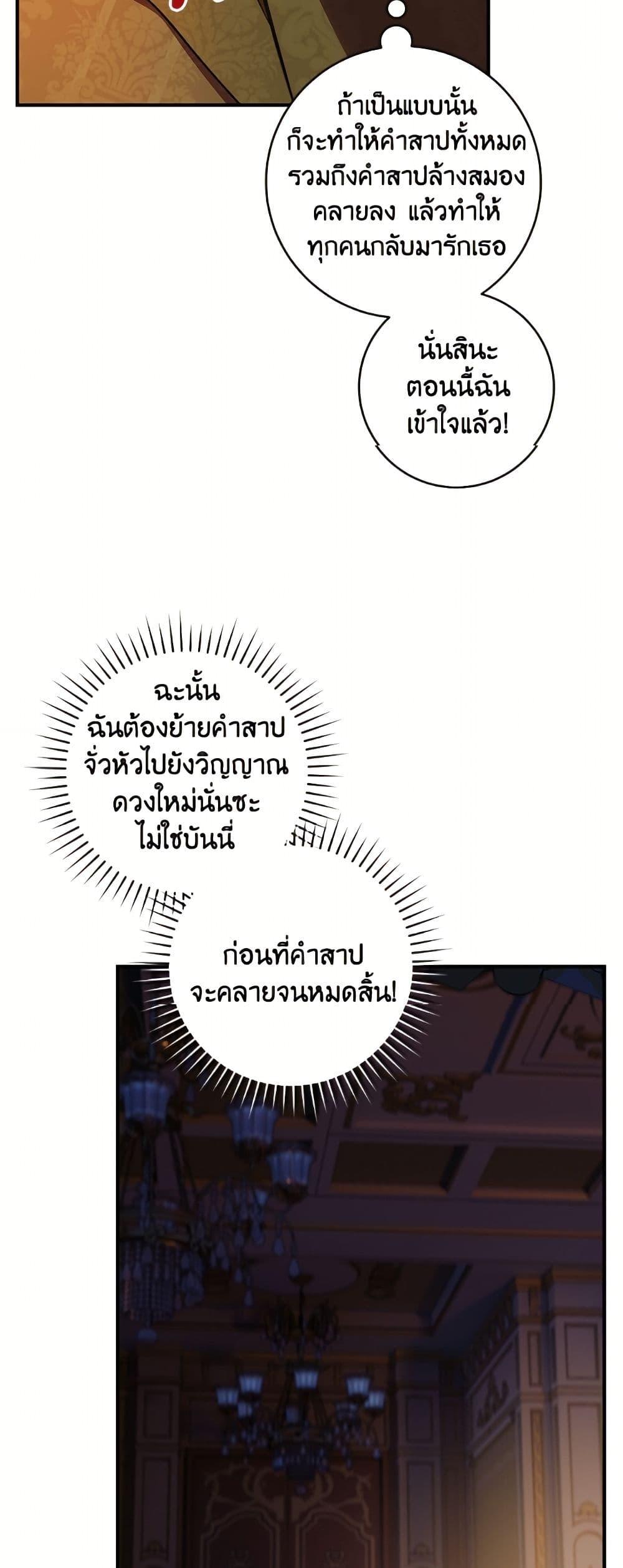 Manga-lc-com อ่านมังงะ อ่านการ์ตูน ออนไลน์ ฟรี I’ll Predict Your Happy Ending ตอนที่ 1 2 3 4 5 6 7 8 9 10 11 12 13 14 ฟรี ไม่มีโฆษณา Manga-lc - อ่าน มังงะ อ่าน การ์ตูน ออนไลน์ อ่านมังงะ ฟรี