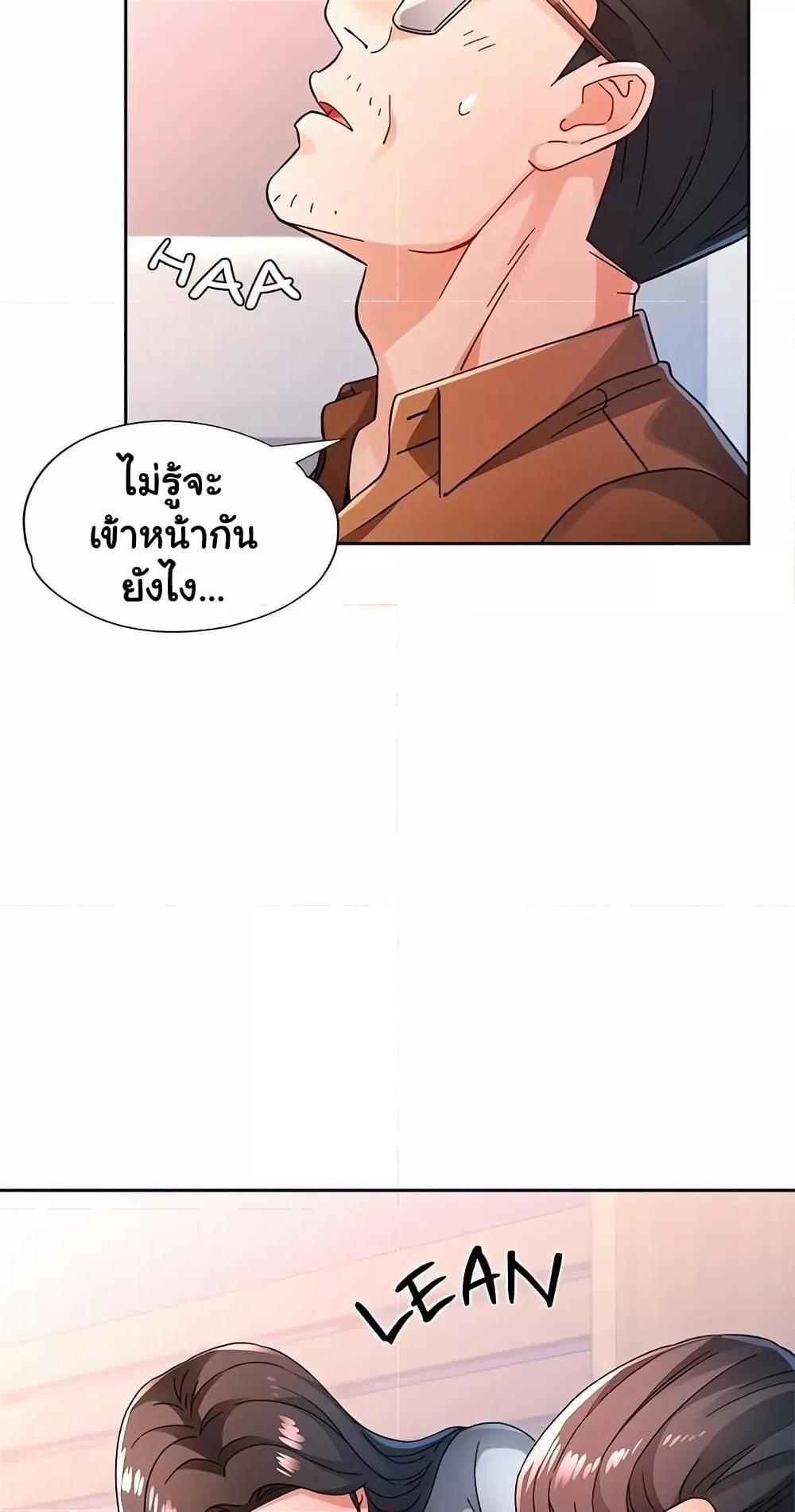 Doujin-Lc- อ่าน โดจิน มังฮวา เกาหลี ญี่ปุ่น จีน แปลไทย Wait, I’m a Married Woman! ตอนที่ 1 2 3 4 5 6 7 8 9 10 11 12 13 14 ฟรี ไม่มีโฆษณา อ่าน โดจิน Manhwa เกาหลี ญี่ปุ่น จีน เรามีครบ คัดมาให้เน้นๆ โดจิน 18+ รับประกันความฟินโดย  Doujin Lc