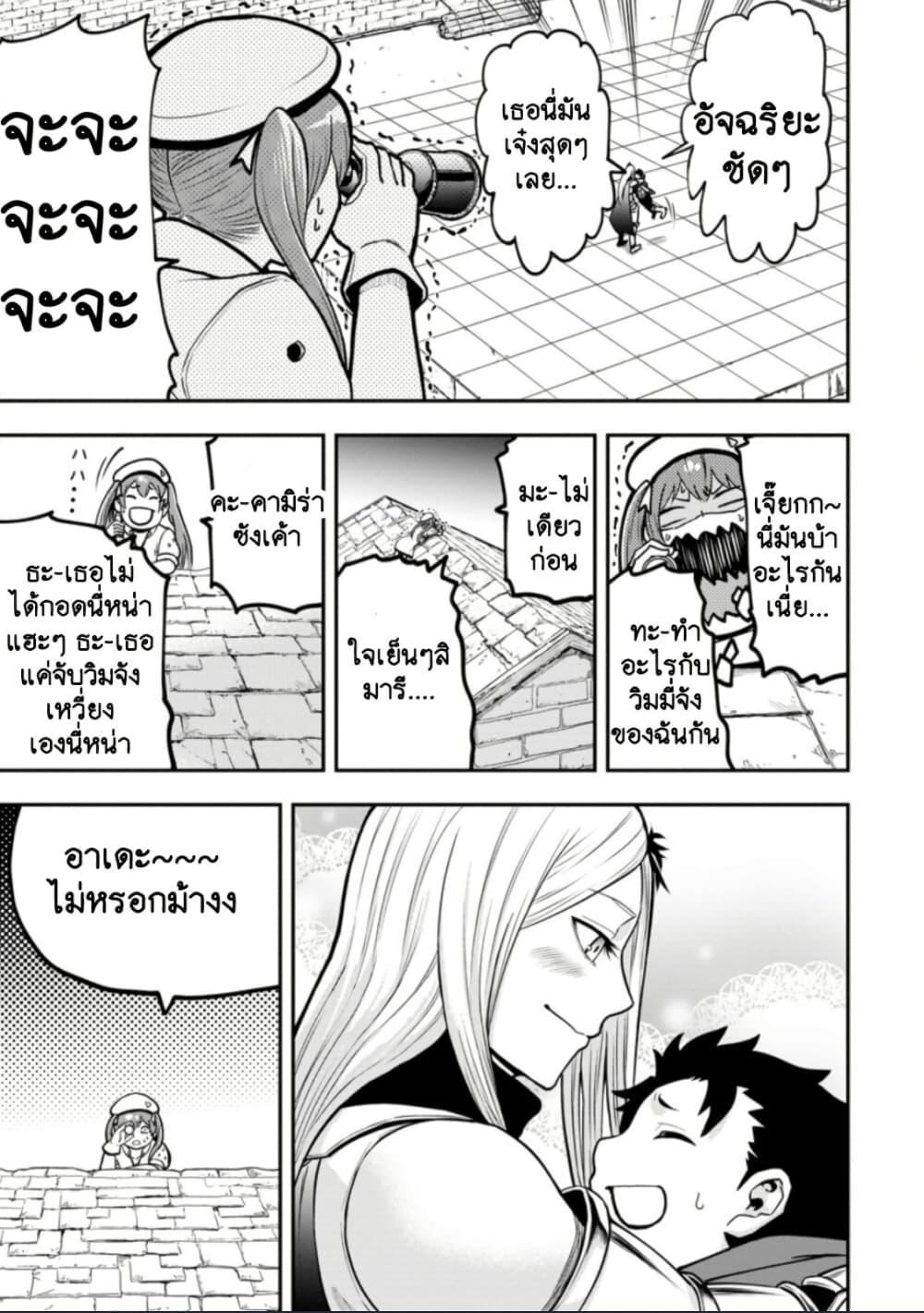 Manga-lc-com อ่านมังงะ อ่านการ์ตูน ออนไลน์ ฟรี Zatsuyou Fuyo Jutsushi ga Jibun no Saikyo ni Kizuku ตอนที่ 1 2 3 4 5 6 7 8 9 10 11 12 13 14 ฟรี ไม่มีโฆษณา Manga-lc - อ่าน มังงะ อ่าน การ์ตูน ออนไลน์ อ่านมังงะ ฟรี