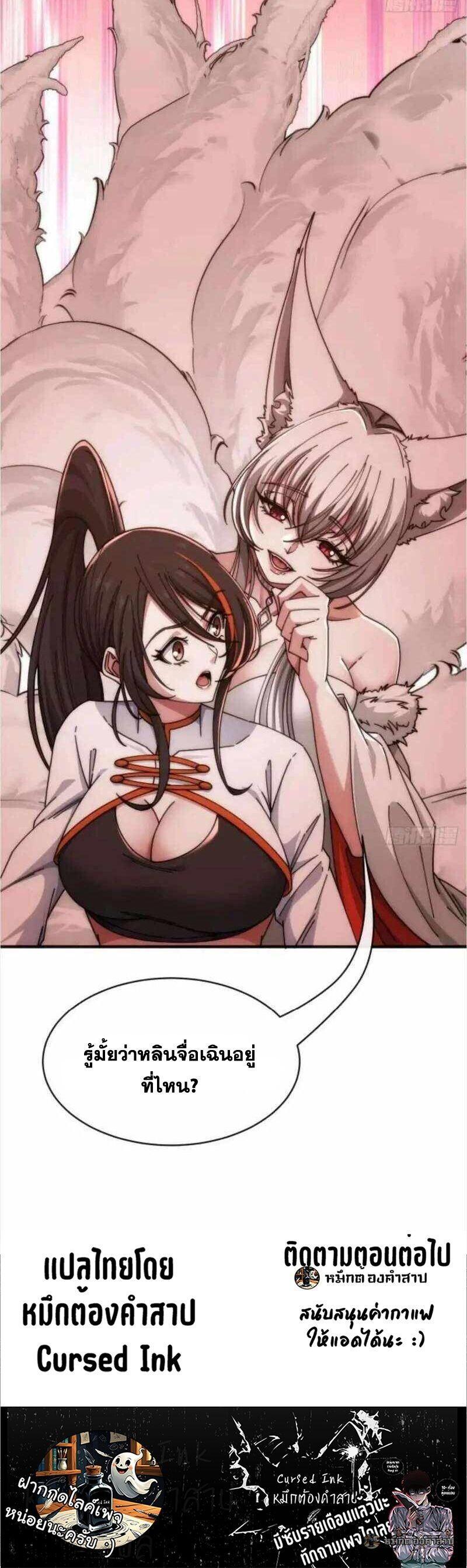 Manga-lc-com อ่านมังงะ อ่านการ์ตูน ออนไลน์ ฟรี Infinite Evolution From Zero ตอนที่ 1 2 3 4 5 6 7 8 9 10 11 12 13 14 ฟรี ไม่มีโฆษณา Manga-lc - อ่าน มังงะ อ่าน การ์ตูน ออนไลน์ อ่านมังงะ ฟรี