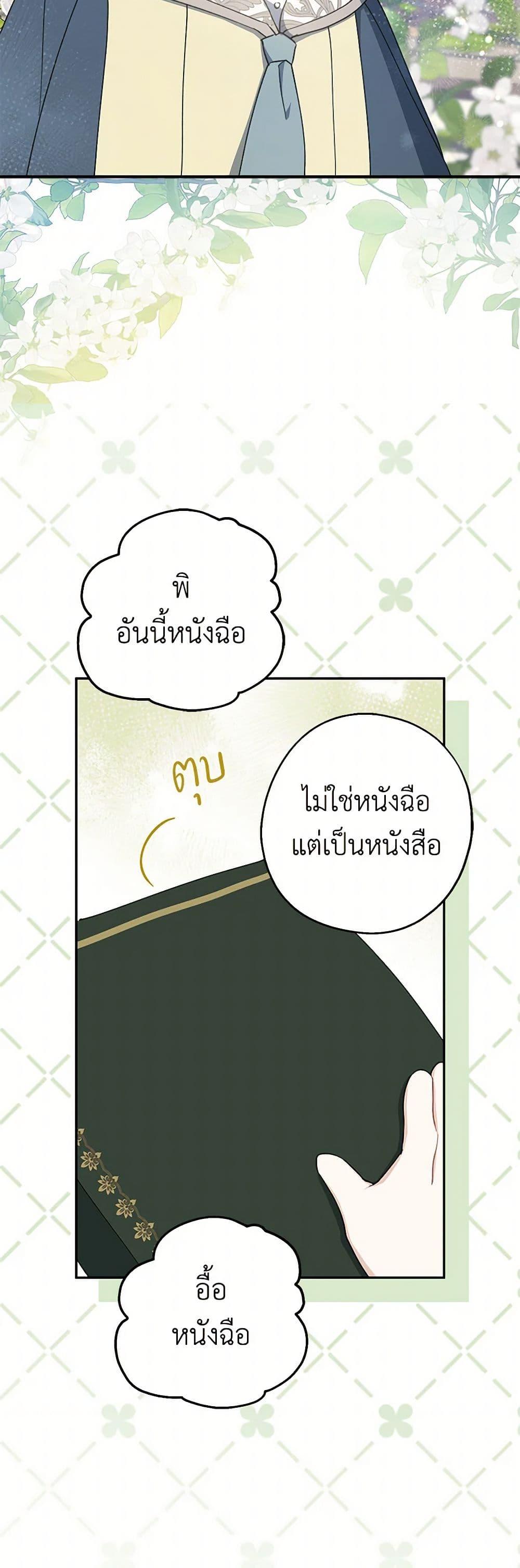 Manga-lc-com อ่านมังงะ อ่านการ์ตูน ออนไลน์ ฟรี Here Comes The Silver Spoon! ตอนที่ 1 2 3 4 5 6 7 8 9 10 11 12 13 14 ฟรี ไม่มีโฆษณา Manga-lc - อ่าน มังงะ อ่าน การ์ตูน ออนไลน์ อ่านมังงะ ฟรี