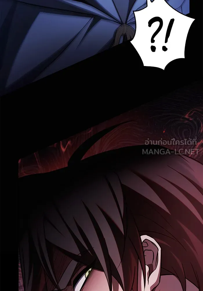 ผมไม่ได้เก่งอย่างที่คิด ตอนที่ 73 รูปที่ 30