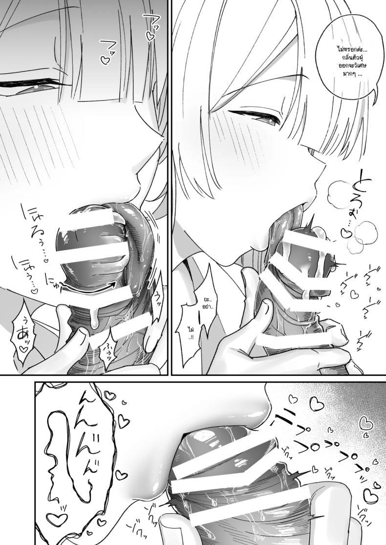 Doujin-Lc- อ่าน โดจิน มังฮวา เกาหลี ญี่ปุ่น จีน แปลไทย ทำไมกรรมการสุขภาพถึงใจดีกับผม (Shuumatsu) ตอนที่ 1 2 3 4 5 6 7 8 9 10 11 12 13 14 ฟรี ไม่มีโฆษณา อ่าน โดจิน Manhwa เกาหลี ญี่ปุ่น จีน เรามีครบ คัดมาให้เน้นๆ โดจิน 18+ รับประกันความฟินโดย  Doujin Lc