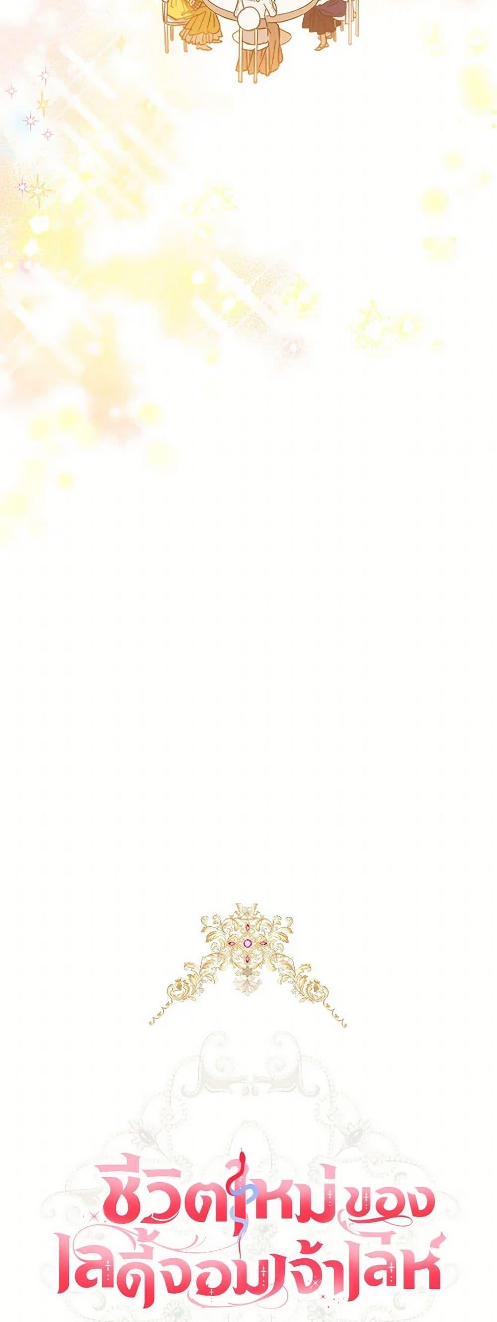 Manga-lc-com อ่านมังงะ อ่านการ์ตูน ออนไลน์ ฟรี The Heiress’s Double Life ตอนที่ 1 2 3 4 5 6 7 8 9 10 11 12 13 14 ฟรี ไม่มีโฆษณา Manga-lc - อ่าน มังงะ อ่าน การ์ตูน ออนไลน์ อ่านมังงะ ฟรี