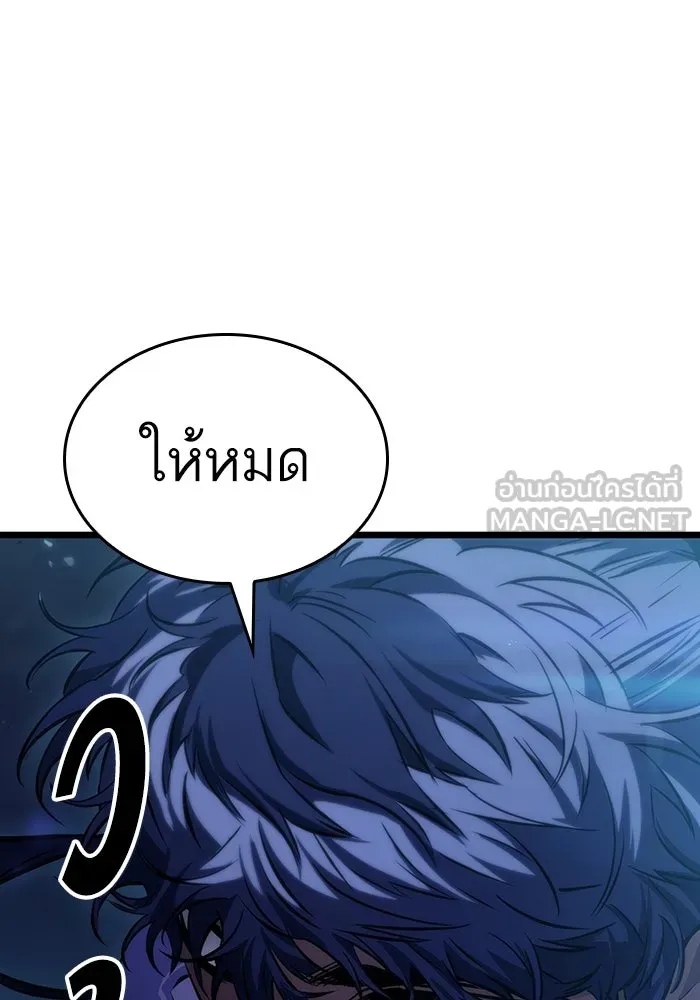 หลังวันสิ้นโลก ตอนที่ 84 รูปที่ 159