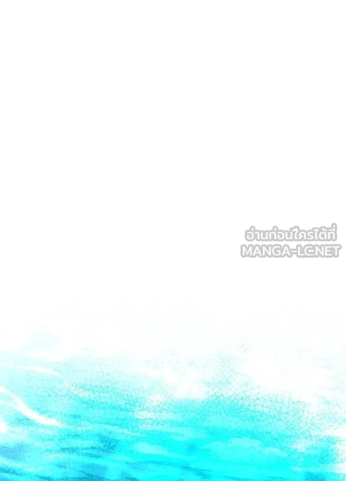 คืนแห่งโทแกบี ตอนที่ 89 รูปที่ 48