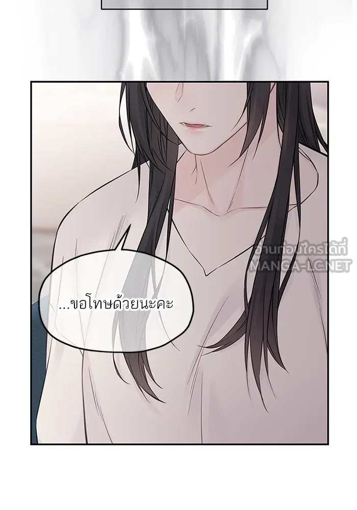 สลับรัก สลับชะตา ตอนที่ 41 รูปที่ 75