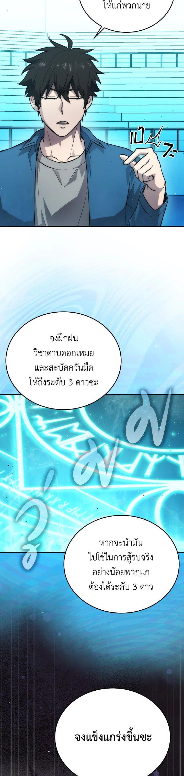 Manga-lc-com อ่านมังงะ อ่านการ์ตูน ออนไลน์ ฟรี The Demon King Levels Up ตอนที่ 1 2 3 4 5 6 7 8 9 10 11 12 13 14 ฟรี ไม่มีโฆษณา Manga-lc - อ่าน มังงะ อ่าน การ์ตูน ออนไลน์ อ่านมังงะ ฟรี