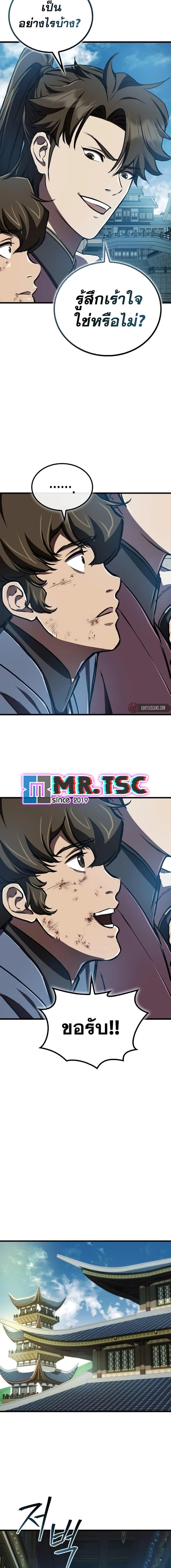 Manga-lc-com อ่านมังงะ อ่านการ์ตูน ออนไลน์ ฟรี The Demonic Cult Instructor Returns ตอนที่ 1 2 3 4 5 6 7 8 9 10 11 12 13 14 ฟรี ไม่มีโฆษณา Manga-lc - อ่าน มังงะ อ่าน การ์ตูน ออนไลน์ อ่านมังงะ ฟรี