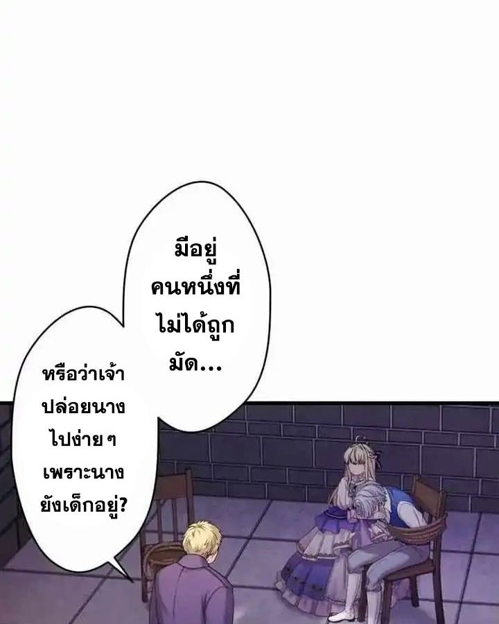 Manga-lc-com อ่านมังงะ อ่านการ์ตูน ออนไลน์ ฟรี The Legendary Assassin Reincarnated as the Beloved Youngest Daughter of a Royal Family ตอนที่ 1 2 3 4 5 6 7 8 9 10 11 12 13 14 ฟรี ไม่มีโฆษณา Manga-lc - อ่าน มังงะ อ่าน การ์ตูน ออนไลน์ อ่านมังงะ ฟรี