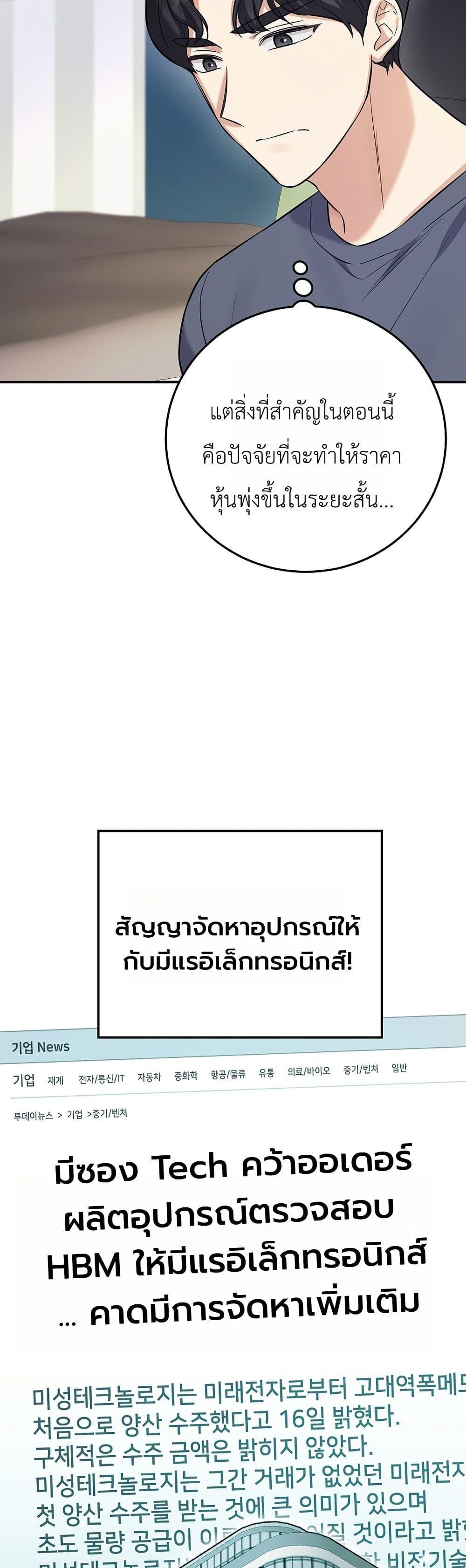 Manga-lc-com อ่านมังงะ อ่านการ์ตูน ออนไลน์ ฟรี The Overly Competent Junior Employee ตอนที่ 1 2 3 4 5 6 7 8 9 10 11 12 13 14 ฟรี ไม่มีโฆษณา Manga-lc - อ่าน มังงะ อ่าน การ์ตูน ออนไลน์ อ่านมังงะ ฟรี