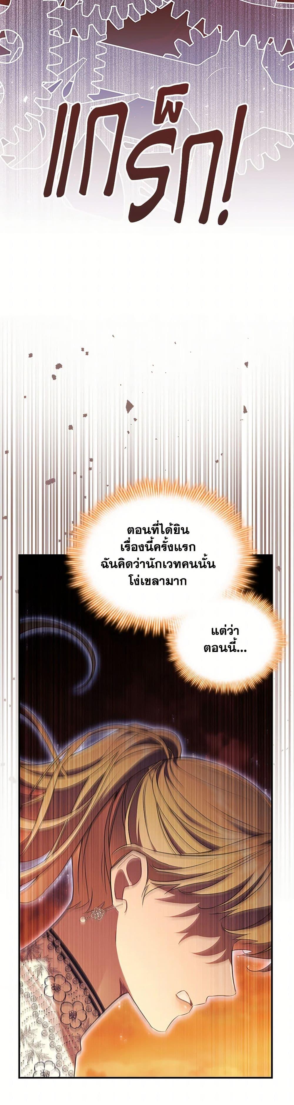 Manga-lc-com อ่านมังงะ อ่านการ์ตูน ออนไลน์ ฟรี The Beloved Little Princess ตอนที่ 1 2 3 4 5 6 7 8 9 10 11 12 13 14 ฟรี ไม่มีโฆษณา Manga-lc - อ่าน มังงะ อ่าน การ์ตูน ออนไลน์ อ่านมังงะ ฟรี