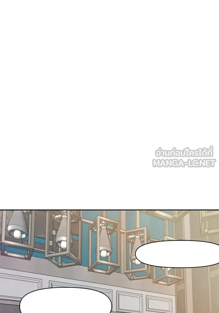 เปย์นี้เพื่อนาย My Sugar Baby ตอนที่ 16 ราศีสิงห์ที่ถูกวงการแพทย์ขัดจั รูปที่ 39