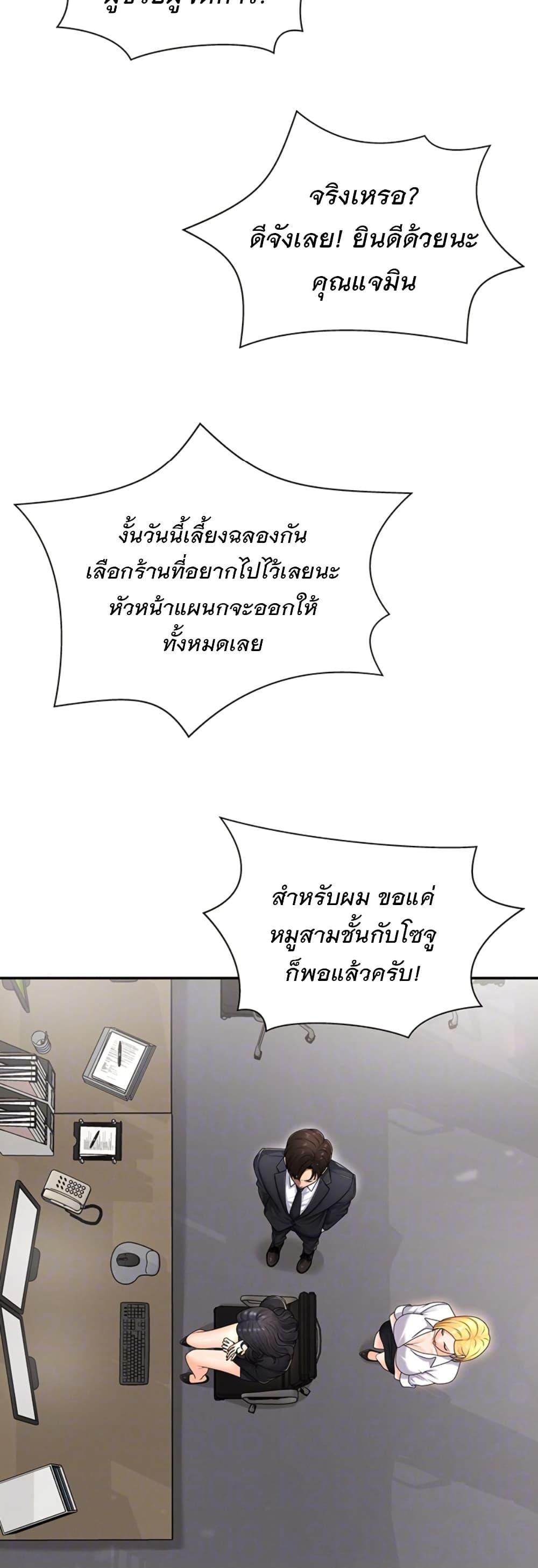 Doujin-Lc- อ่าน โดจิน มังฮวา เกาหลี ญี่ปุ่น จีน แปลไทย Repay With ตอนที่ 1 2 3 4 5 6 7 8 9 10 11 12 13 14 ฟรี ไม่มีโฆษณา อ่าน โดจิน Manhwa เกาหลี ญี่ปุ่น จีน เรามีครบ คัดมาให้เน้นๆ โดจิน 18+ รับประกันความฟินโดย  Doujin Lc
