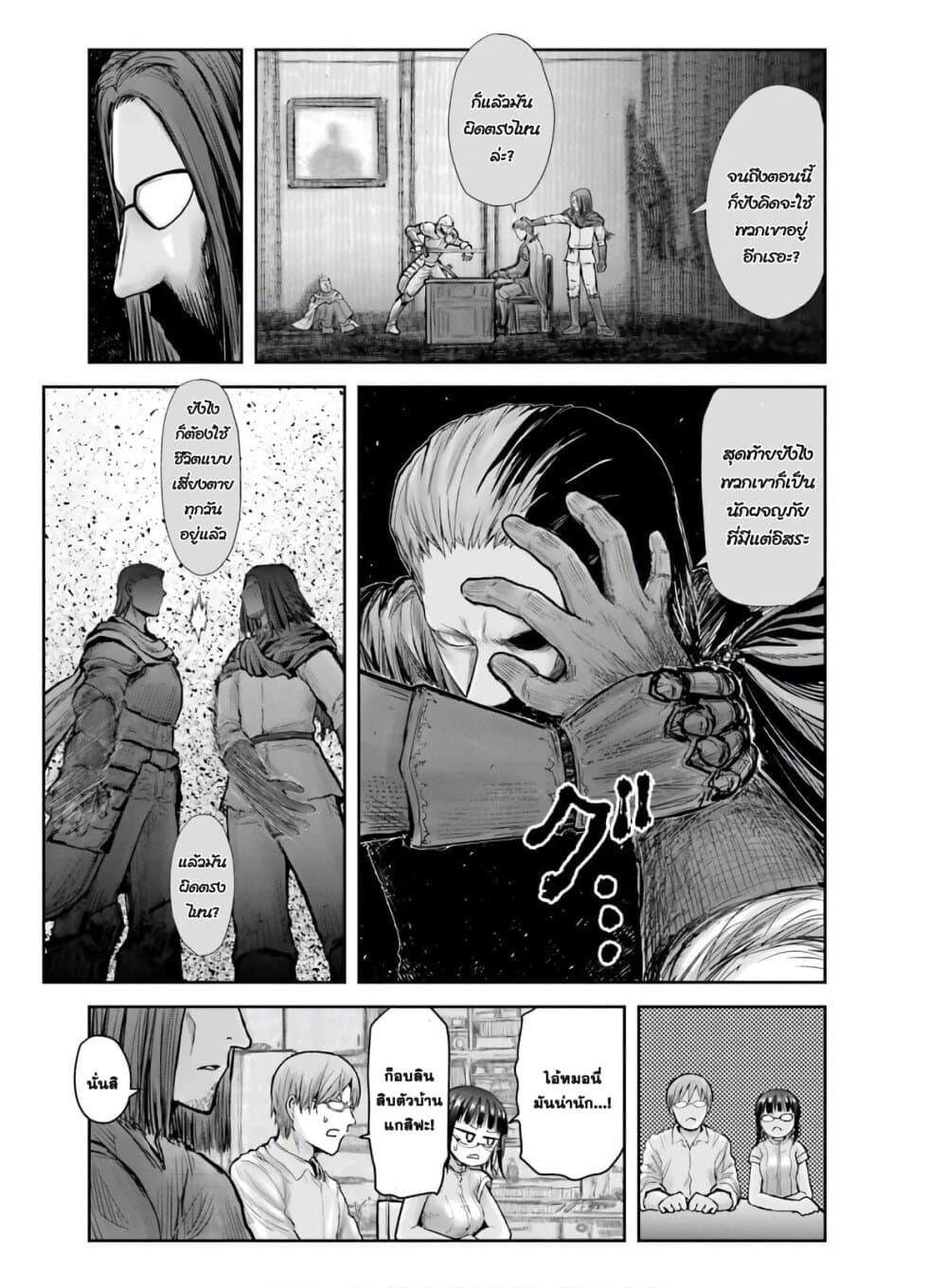 Manga-lc-com อ่านมังงะ อ่านการ์ตูน ออนไลน์ ฟรี Isekai Ojisan ตอนที่ 1 2 3 4 5 6 7 8 9 10 11 12 13 14 ฟรี ไม่มีโฆษณา Manga-lc - อ่าน มังงะ อ่าน การ์ตูน ออนไลน์ อ่านมังงะ ฟรี