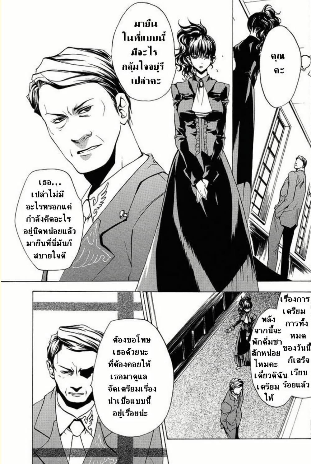 Manga-lc-com อ่านมังงะ อ่านการ์ตูน ออนไลน์ ฟรี Umineko no Naku Koro ni Episode 2 Turn of the Golden Witch ตอนที่ 1 2 3 4 5 6 7 8 9 10 11 12 13 14 ฟรี ไม่มีโฆษณา Manga-lc - อ่าน มังงะ อ่าน การ์ตูน ออนไลน์ อ่านมังงะ ฟรี