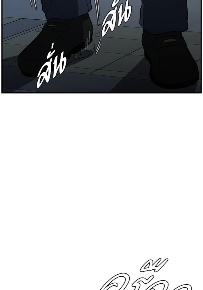 ช่วยเปลี่ยนฉันที ตอนที่ 67. ยอมินซอ 17 รูปที่ 184