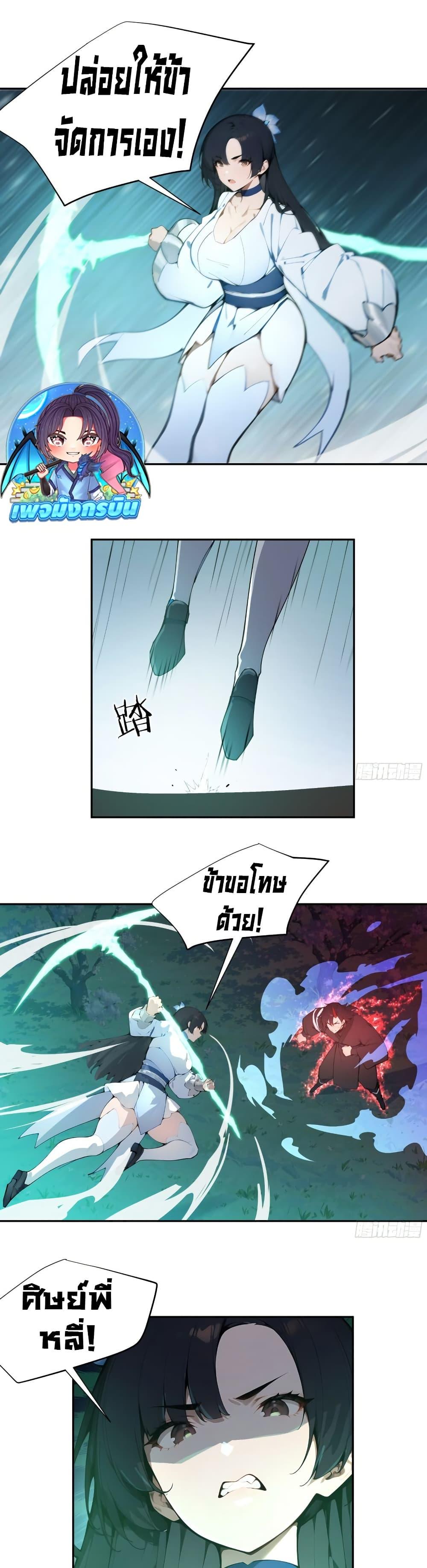 Manga-lc-com อ่านมังงะ อ่านการ์ตูน ออนไลน์ ฟรี Hundred Wives Book The saints all call me husband ตอนที่ 1 2 3 4 5 6 7 8 9 10 11 12 13 14 ฟรี ไม่มีโฆษณา Manga-lc - อ่าน มังงะ อ่าน การ์ตูน ออนไลน์ อ่านมังงะ ฟรี