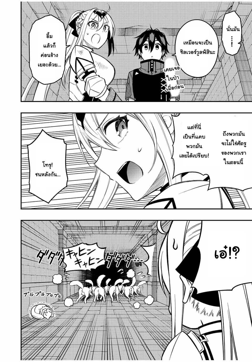 Manga-lc-com อ่านมังงะ อ่านการ์ตูน ออนไลน์ ฟรี Rettoujin no Maken Tsukai ตอนที่ 1 2 3 4 5 6 7 8 9 10 11 12 13 14 ฟรี ไม่มีโฆษณา Manga-lc - อ่าน มังงะ อ่าน การ์ตูน ออนไลน์ อ่านมังงะ ฟรี