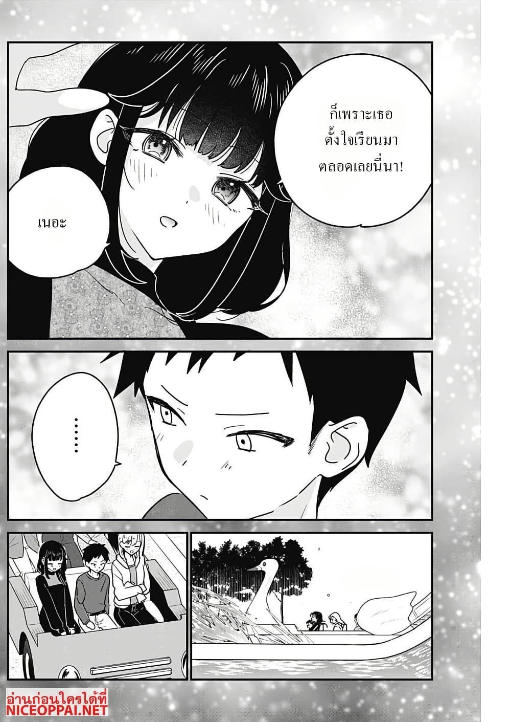 Manga-lc-com อ่านมังงะ อ่านการ์ตูน ออนไลน์ ฟรี Watashi no Koto Suki ja Nakatta no ka yo! ตอนที่ 1 2 3 4 5 6 7 8 9 10 11 12 13 14 ฟรี ไม่มีโฆษณา Manga-lc - อ่าน มังงะ อ่าน การ์ตูน ออนไลน์ อ่านมังงะ ฟรี