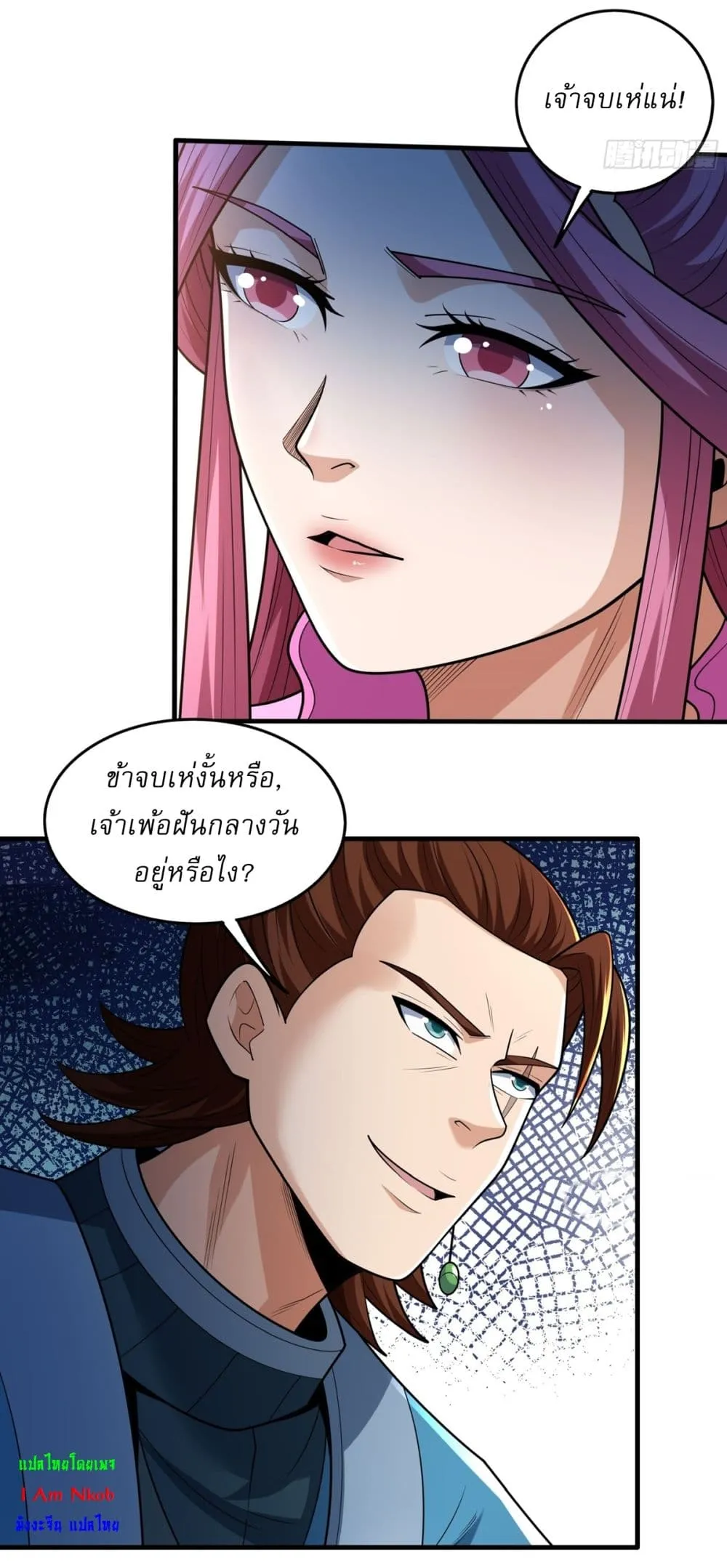 Manga-lc-com อ่านมังงะ อ่านการ์ตูน ออนไลน์ ฟรี God of Martial Arts ตอนที่ 1 2 3 4 5 6 7 8 9 10 11 12 13 14 ฟรี ไม่มีโฆษณา Manga-lc - อ่าน มังงะ อ่าน การ์ตูน ออนไลน์ อ่านมังงะ ฟรี