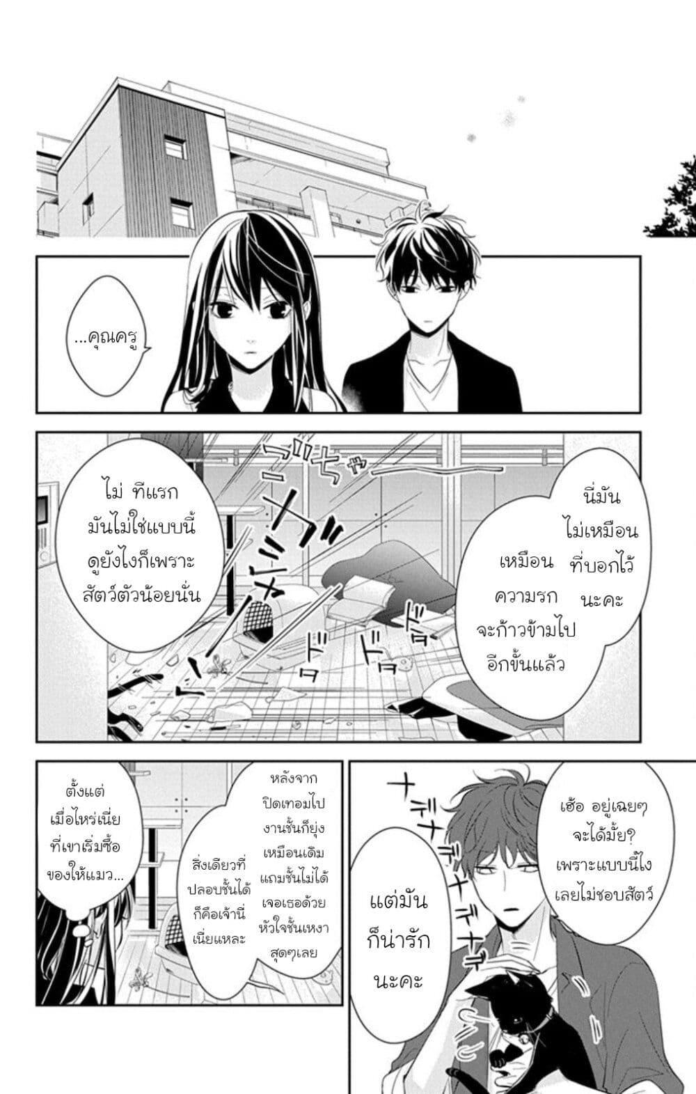 Manga-lc-com อ่านมังงะ อ่านการ์ตูน ออนไลน์ ฟรี Tsuiraku JK to Haijin Kyoushi ตอนที่ 1 2 3 4 5 6 7 8 9 10 11 12 13 14 ฟรี ไม่มีโฆษณา Manga-lc - อ่าน มังงะ อ่าน การ์ตูน ออนไลน์ อ่านมังงะ ฟรี