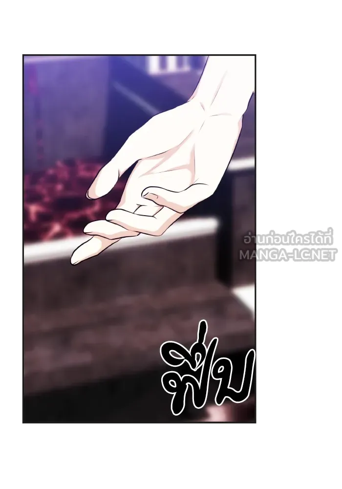 บุตรสาวของดยุกปีศาจ ตอนที่ 74 รูปที่ 45