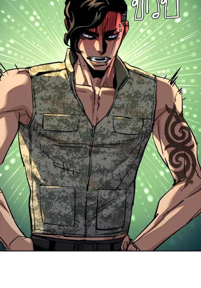 พี่ชายสายบอดี้การ์ด ตอนที่ 246 รูปที่ 46