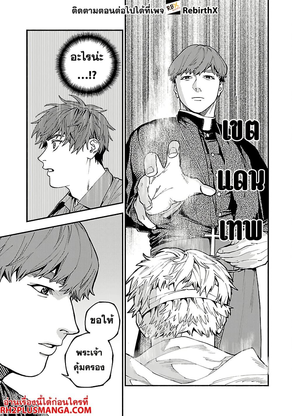 Manga-lc-com อ่านมังงะ อ่านการ์ตูน ออนไลน์ ฟรี A Middle-Aged Man Who Returns From Another World Goes ตอนที่ 1 2 3 4 5 6 7 8 9 10 11 12 13 14 ฟรี ไม่มีโฆษณา Manga-lc - อ่าน มังงะ อ่าน การ์ตูน ออนไลน์ อ่านมังงะ ฟรี