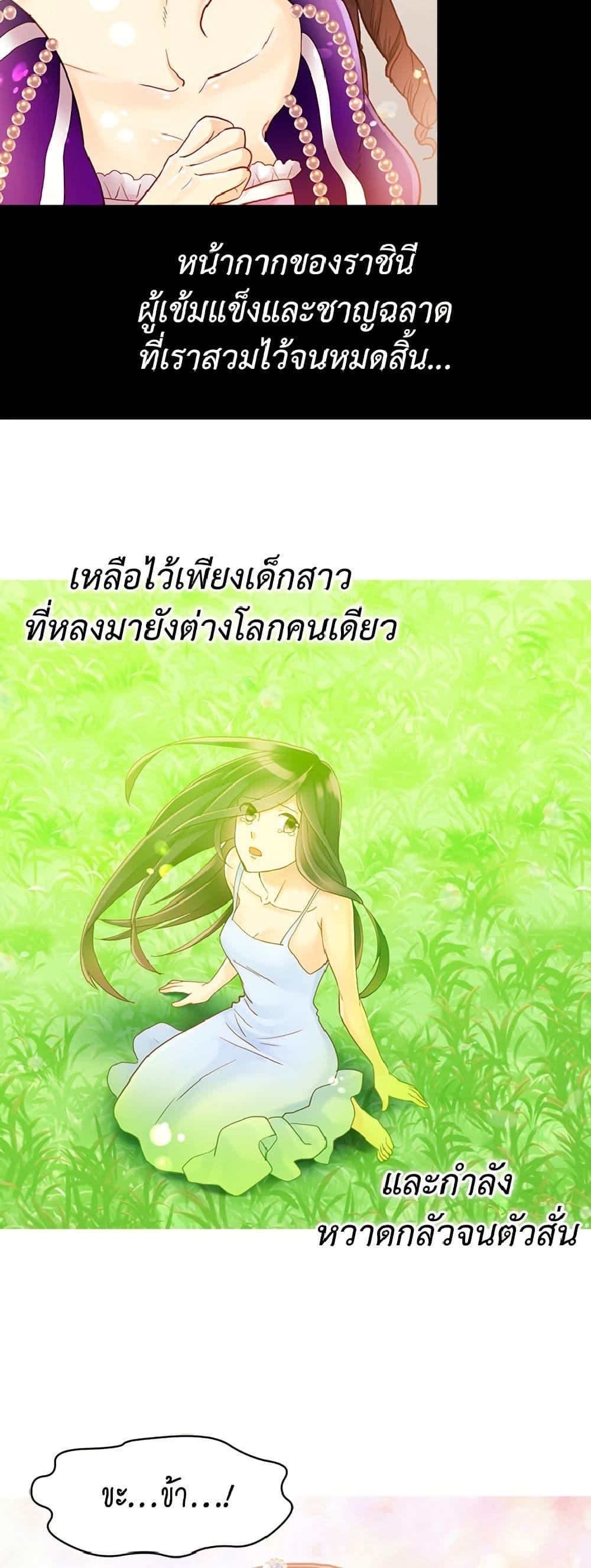 Manga-lc-com อ่านมังงะ อ่านการ์ตูน ออนไลน์ ฟรี Isekai Empress ตอนที่ 1 2 3 4 5 6 7 8 9 10 11 12 13 14 ฟรี ไม่มีโฆษณา Manga-lc - อ่าน มังงะ อ่าน การ์ตูน ออนไลน์ อ่านมังงะ ฟรี