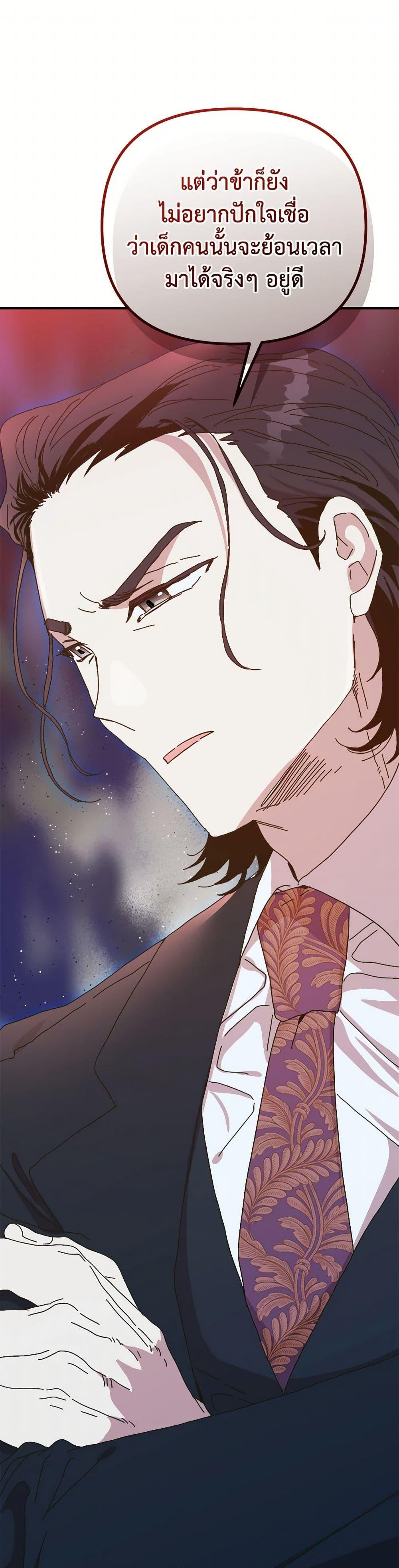 Manga-lc-com อ่านมังงะ อ่านการ์ตูน ออนไลน์ ฟรี The Princess Pretends to Be Crazy ตอนที่ 1 2 3 4 5 6 7 8 9 10 11 12 13 14 ฟรี ไม่มีโฆษณา Manga-lc - อ่าน มังงะ อ่าน การ์ตูน ออนไลน์ อ่านมังงะ ฟรี