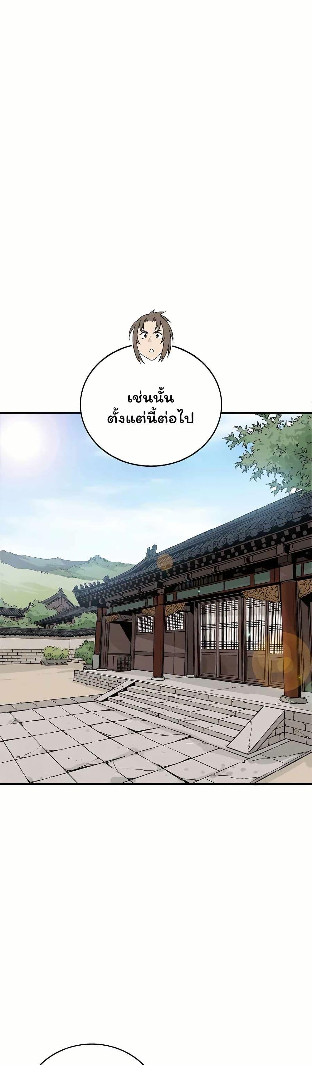 Manga-lc-com อ่านมังงะ อ่านการ์ตูน ออนไลน์ ฟรี I Reincarnated as a Legendary Surgeon ตอนที่ 1 2 3 4 5 6 7 8 9 10 11 12 13 14 ฟรี ไม่มีโฆษณา Manga-lc - อ่าน มังงะ อ่าน การ์ตูน ออนไลน์ อ่านมังงะ ฟรี