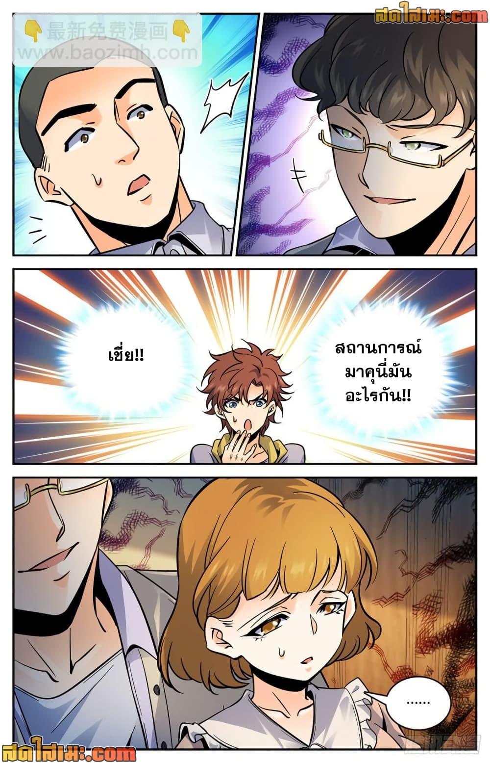 Manga-lc-com อ่านมังงะ อ่านการ์ตูน ออนไลน์ ฟรี Versatile Mage จอมเวทย์เต็มพิกัด ตอนที่ 1 2 3 4 5 6 7 8 9 10 11 12 13 14 ฟรี ไม่มีโฆษณา Manga-lc - อ่าน มังงะ อ่าน การ์ตูน ออนไลน์ อ่านมังงะ ฟรี