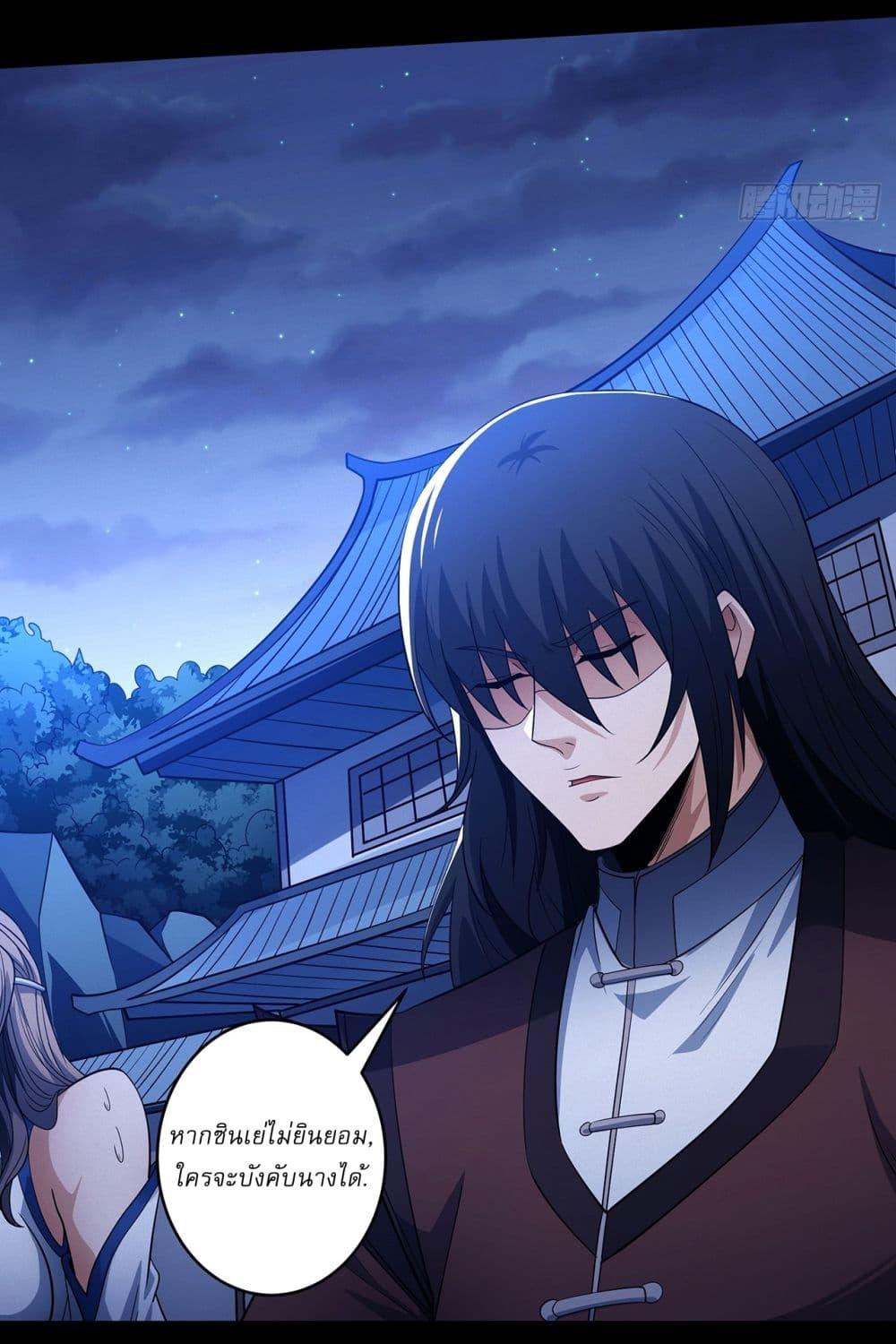 Manga-lc-com อ่านมังงะ อ่านการ์ตูน ออนไลน์ ฟรี God of Martial Arts ตอนที่ 1 2 3 4 5 6 7 8 9 10 11 12 13 14 ฟรี ไม่มีโฆษณา Manga-lc - อ่าน มังงะ อ่าน การ์ตูน ออนไลน์ อ่านมังงะ ฟรี