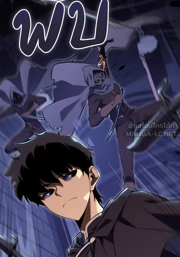 ลูกชายคนเล็กของดยุกคือมือสังหาร ตอนที่ 18 รูปที่ 24