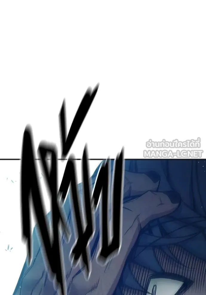 เยาวชนคนคุก3 ตอนที่ 49 รูปที่ 110