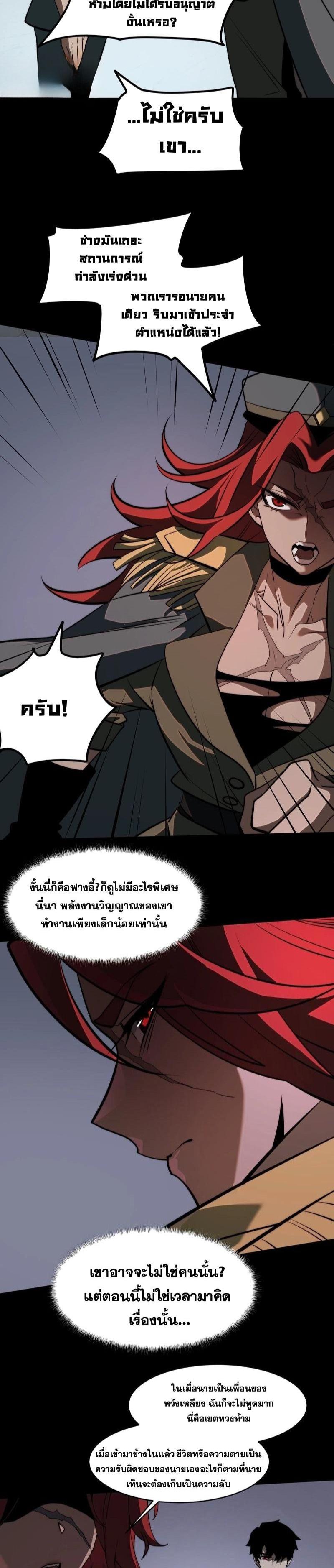 Manga-lc-com อ่านมังงะ อ่านการ์ตูน ออนไลน์ ฟรี After breaking up with the school beauty, I became a martial arts master ตอนที่ 1 2 3 4 5 6 7 8 9 10 11 12 13 14 ฟรี ไม่มีโฆษณา Manga-lc - อ่าน มังงะ อ่าน การ์ตูน ออนไลน์ อ่านมังงะ ฟรี