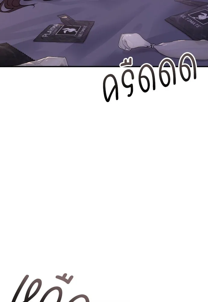 รักไร้ราคา ตอนที่ 26 รูปที่ 5