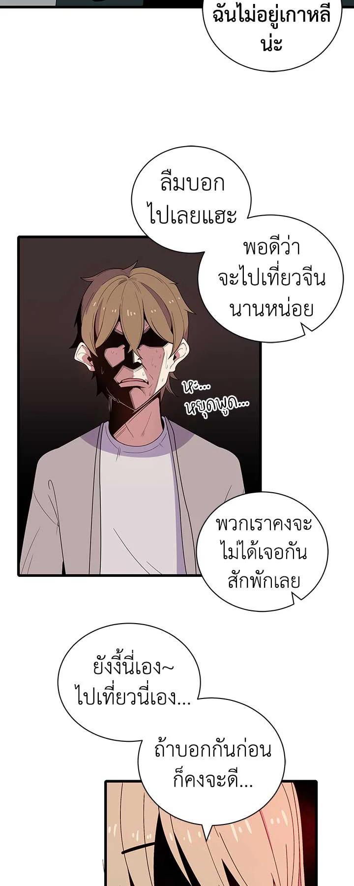 Manga-lc-com อ่านมังงะ อ่านการ์ตูน ออนไลน์ ฟรี The Descent of the Demonic Master ตอนที่ 1 2 3 4 5 6 7 8 9 10 11 12 13 14 ฟรี ไม่มีโฆษณา Manga-lc - อ่าน มังงะ อ่าน การ์ตูน ออนไลน์ อ่านมังงะ ฟรี