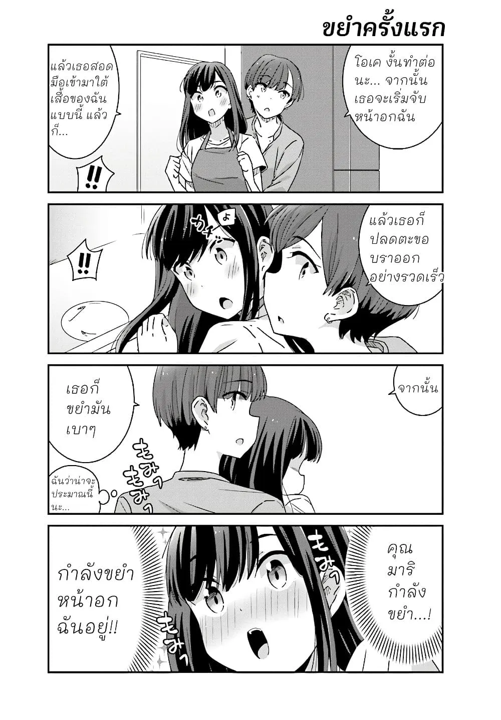 Manga-lc-com อ่านมังงะ อ่านการ์ตูน ออนไลน์ ฟรี Akarui Kioku Soushitsu ตอนที่ 1 2 3 4 5 6 7 8 9 10 11 12 13 14 ฟรี ไม่มีโฆษณา Manga-lc - อ่าน มังงะ อ่าน การ์ตูน ออนไลน์ อ่านมังงะ ฟรี
