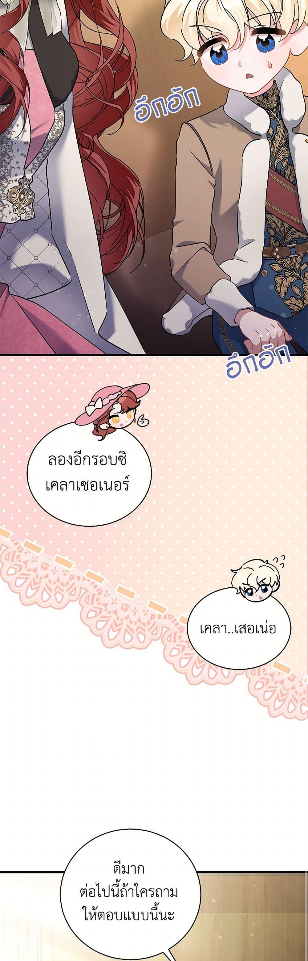 Manga-lc-com อ่านมังงะ อ่านการ์ตูน ออนไลน์ ฟรี I’m Sure It’s My Baby ตอนที่ 1 2 3 4 5 6 7 8 9 10 11 12 13 14 ฟรี ไม่มีโฆษณา Manga-lc - อ่าน มังงะ อ่าน การ์ตูน ออนไลน์ อ่านมังงะ ฟรี