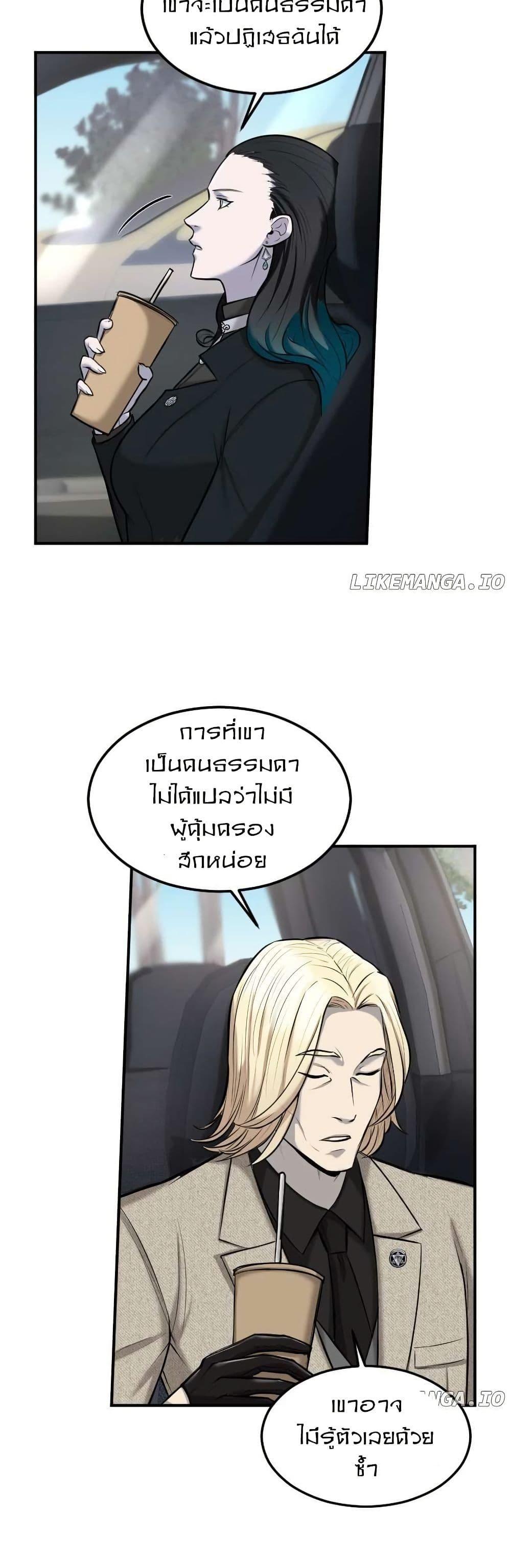 Manga-lc-com อ่านมังงะ อ่านการ์ตูน ออนไลน์ ฟรี Paranoid Mage ตอนที่ 1 2 3 4 5 6 7 8 9 10 11 12 13 14 ฟรี ไม่มีโฆษณา Manga-lc - อ่าน มังงะ อ่าน การ์ตูน ออนไลน์ อ่านมังงะ ฟรี