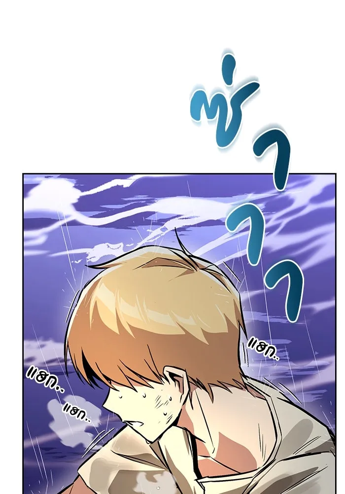 ชีวิตพลิกผันของลอร์ดผู้เกียจคร้าน ตอนที่ 104 สู่ห้วงลึก รูปที่ 25