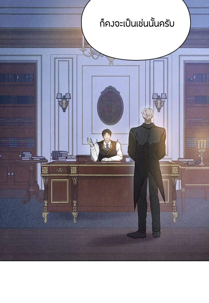 ลูกสาวตัวปลอมของท่านดยุก ตอนที่ 2 รูปที่ 106